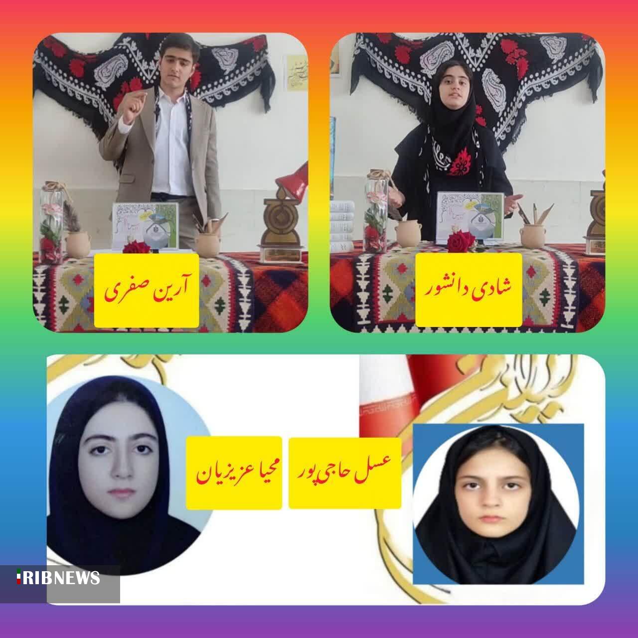 ندای لرستان