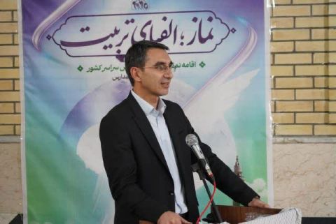 ندای لرستان