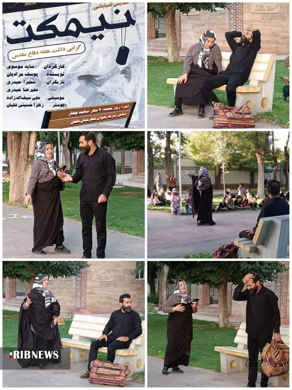 ندای لرستان