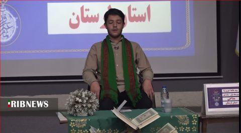 ندای لرستان