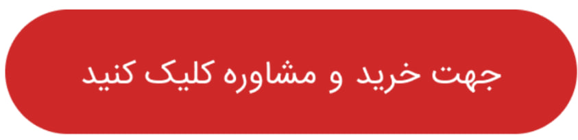 ندای لرستان
