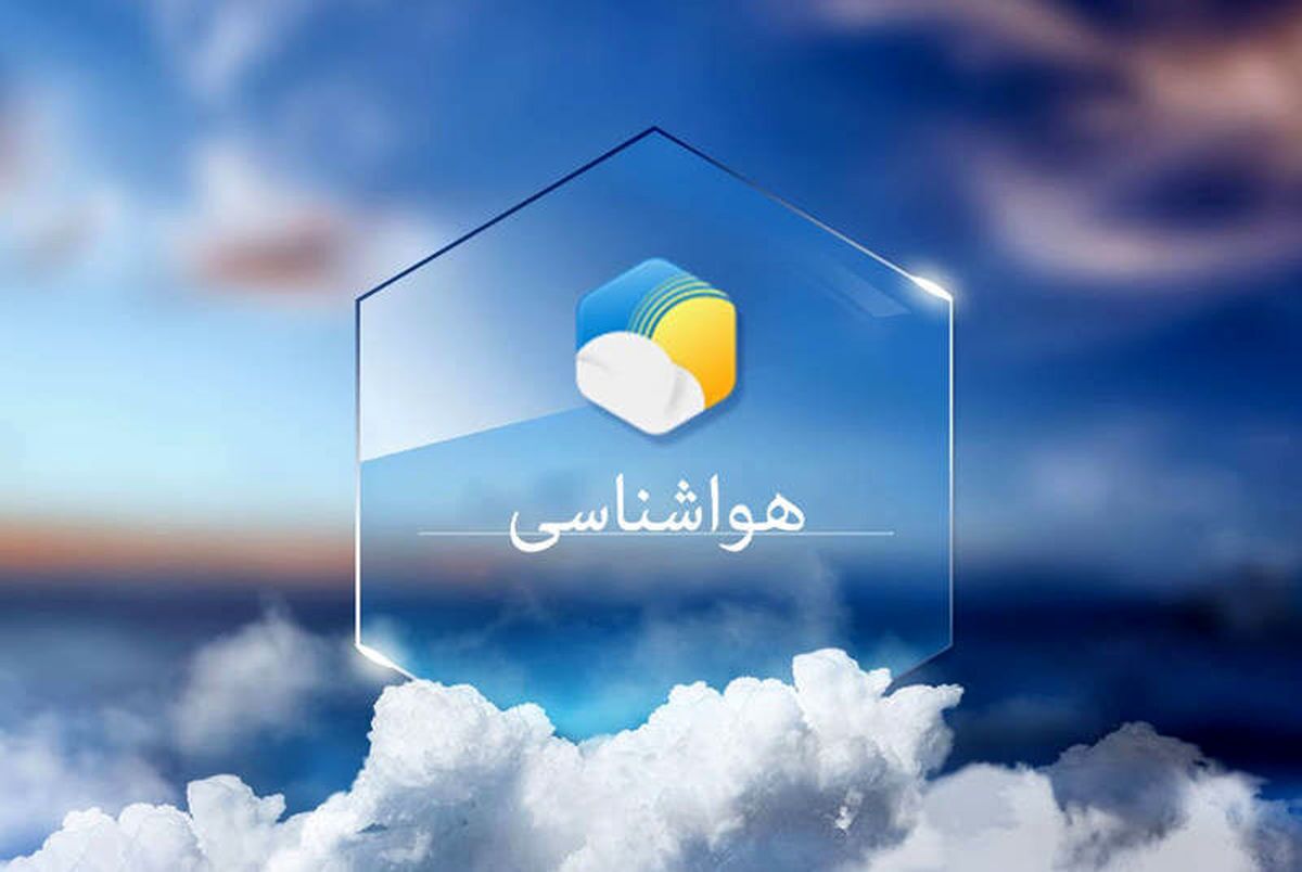 ندای لرستان