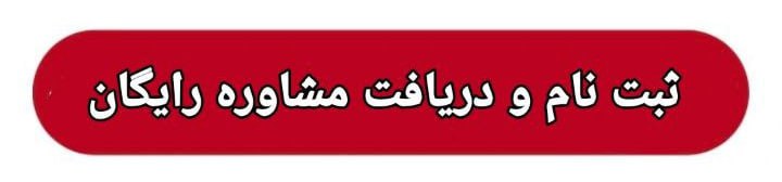 ندای لرستان