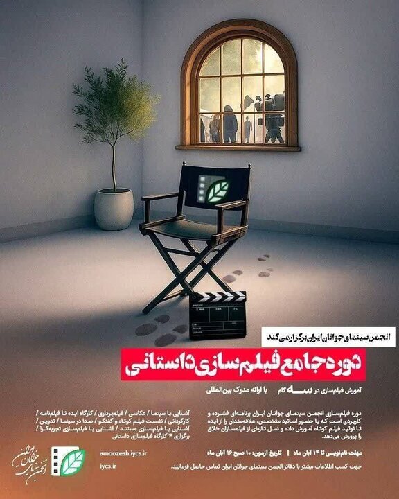 ندای لرستان