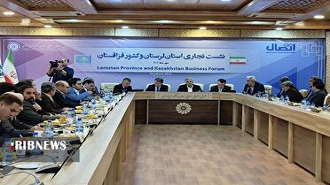 لرستان آماده توسعه روابط تجاری و صادراتی با قزاقستان