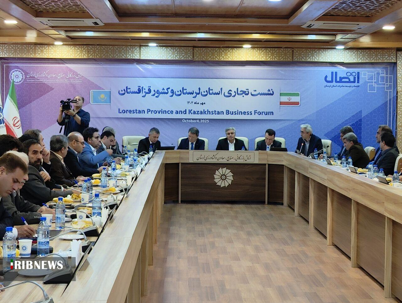 ندای لرستان