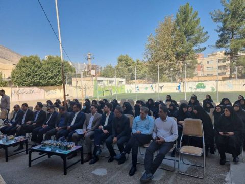 ندای لرستان