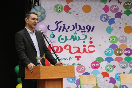 جشن «غنچه‌ها» در کانون ادب خرم‌آباد؛ آغاز مسیر مهارت‌آموزی با حضور مدیرکل آموزش و پرورش لرستان