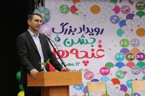 ندای لرستان