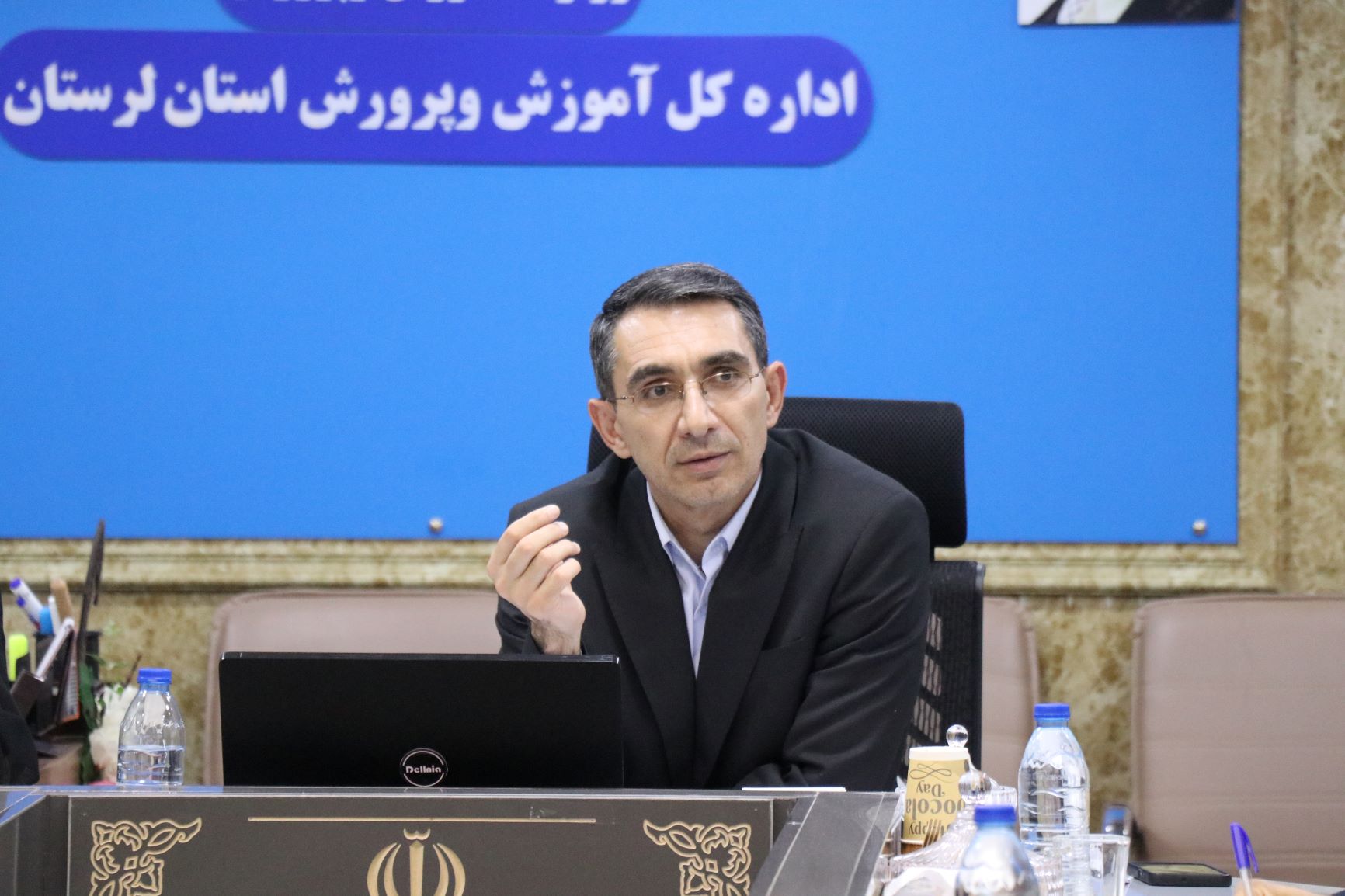 ندای لرستان
