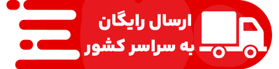 ندای لرستان