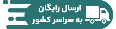 ندای لرستان
