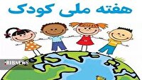 برنامه‌های هفته کودک خانواده‌محور باشد