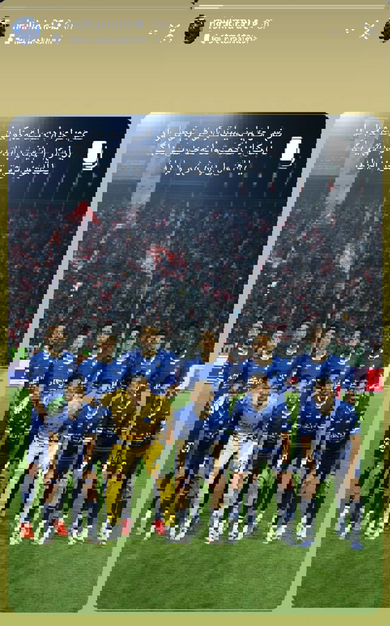 ندای لرستان