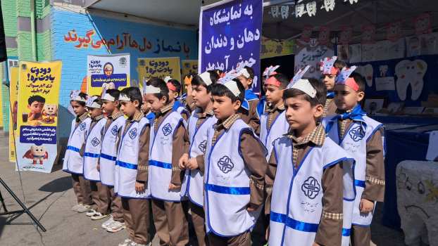 پویش ملی سلامت دهان و دندان در لرستان؛ گامی بزرگ برای لبخند سالم بیش از ۲۰۰ هزار دانش‌آموز ابتدایی