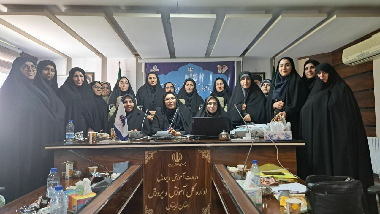 ندای لرستان