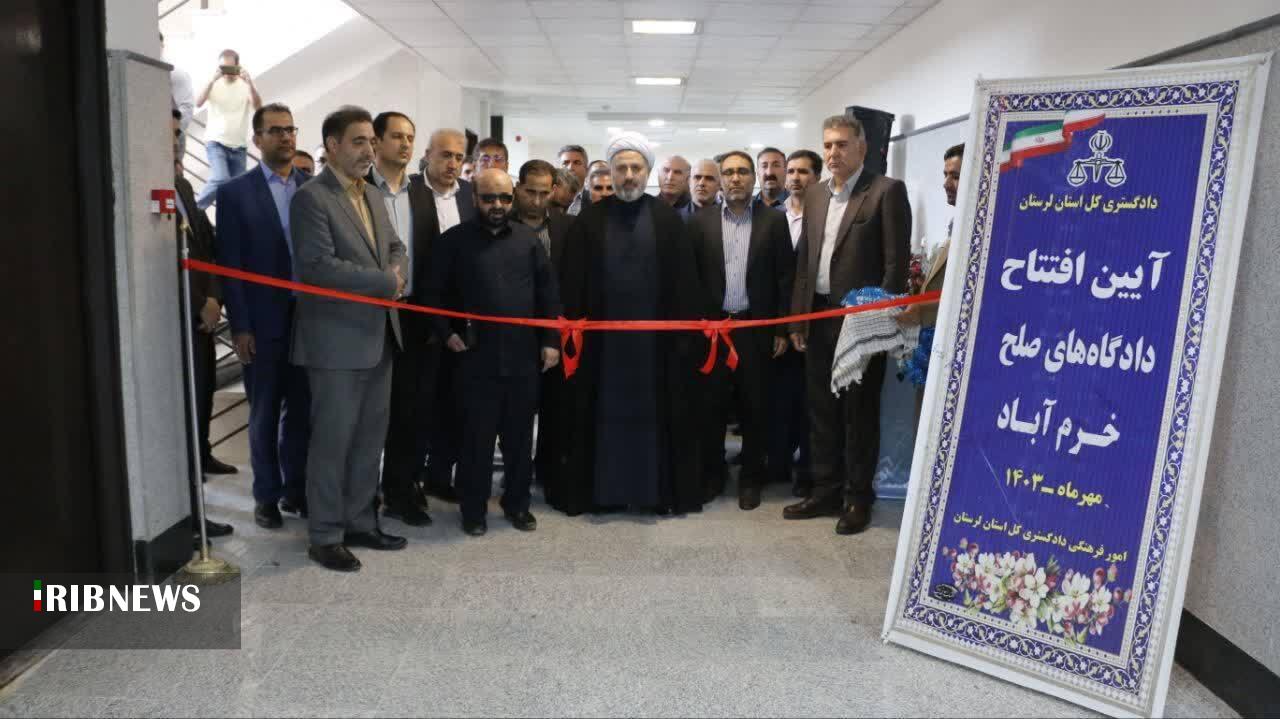 ندای لرستان