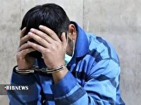 قتل در کوهدشت ،دستگیری در تهران