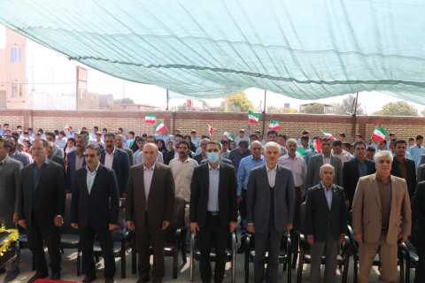 ندای لرستان