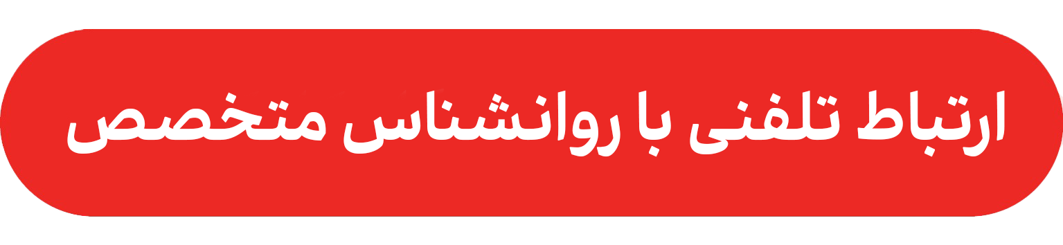 ندای لرستان