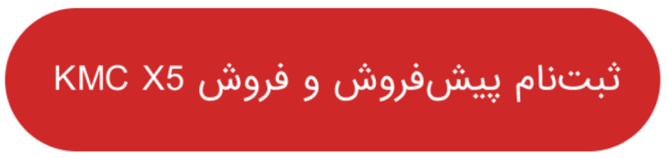 ندای لرستان
