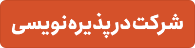 ندای لرستان