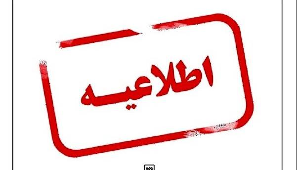 آب مناطقی از شهر دورود قطع می‌شود