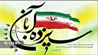 راهپیمایی ۱۳ آبان در شهر‌های مختلف لرستان برگزار می‌شود