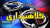 دستگیری کلاهبردار خریدوفروش طلاجات در خرم‌آباد