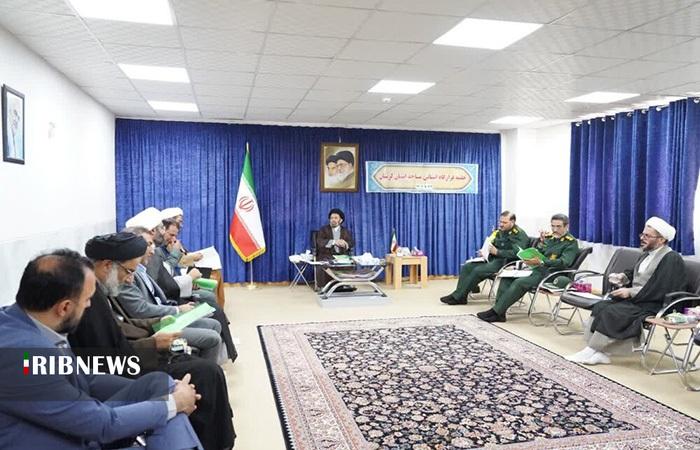 ندای لرستان