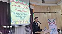 برگزاری پنجمین گردهمایی نخبگان وظیفه بنیاد حفظ آثار در خرم آباد