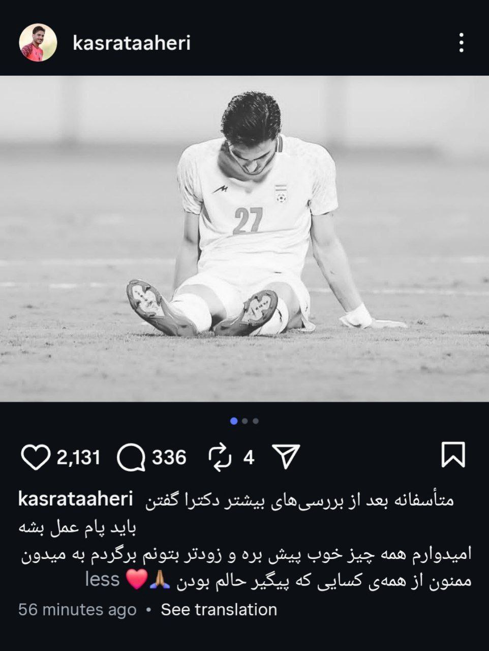 ندای لرستان