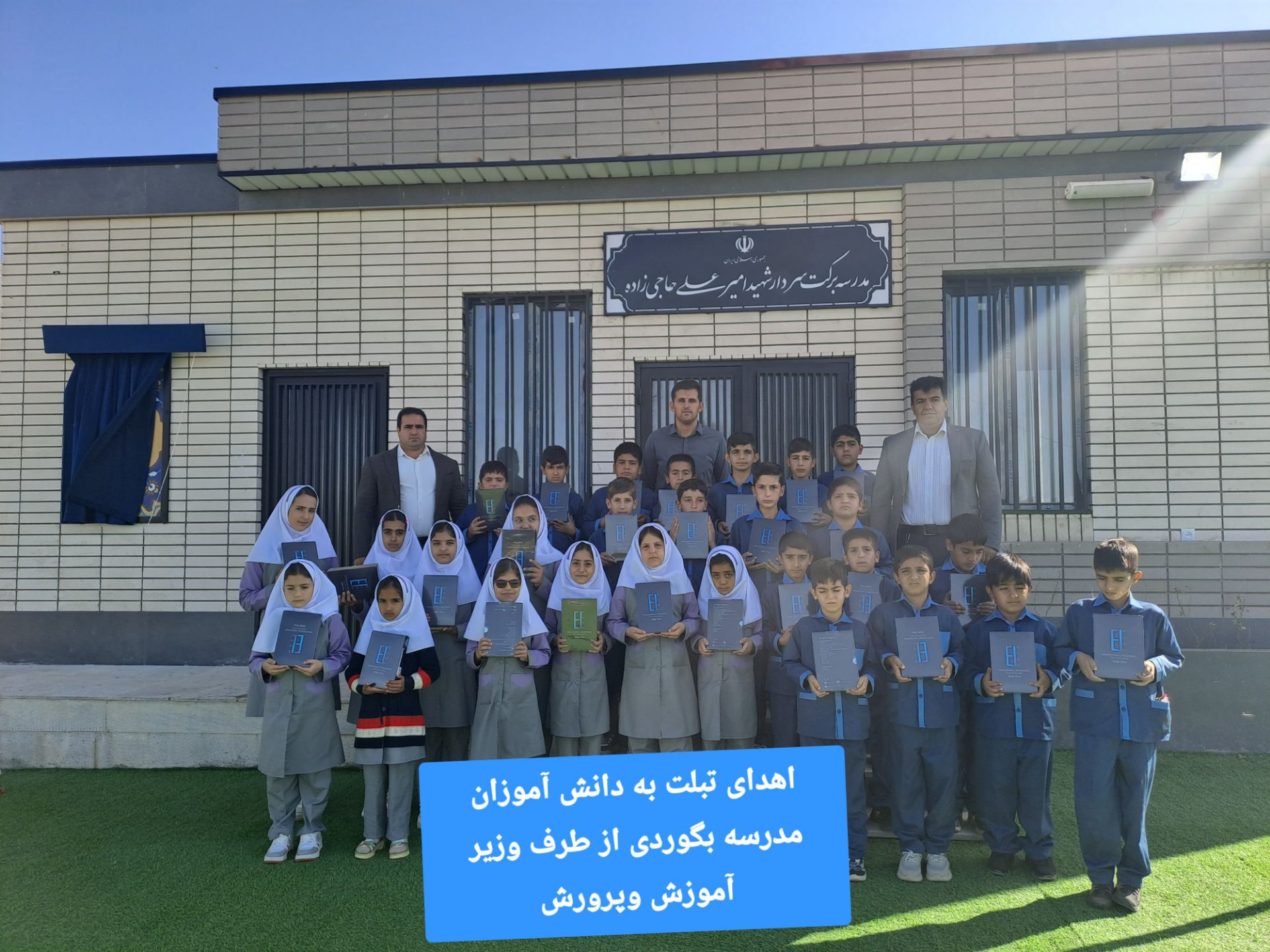 ندای لرستان