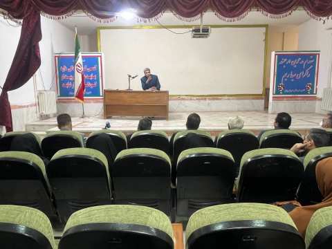 ندای لرستان