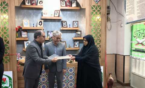 ندای لرستان