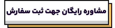 ندای لرستان