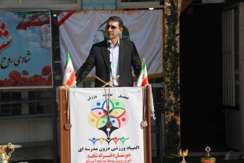 ندای لرستان