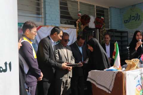 ندای لرستان