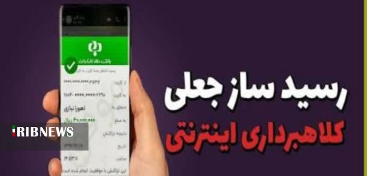 ندای لرستان