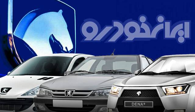 ندای لرستان