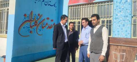 ندای لرستان