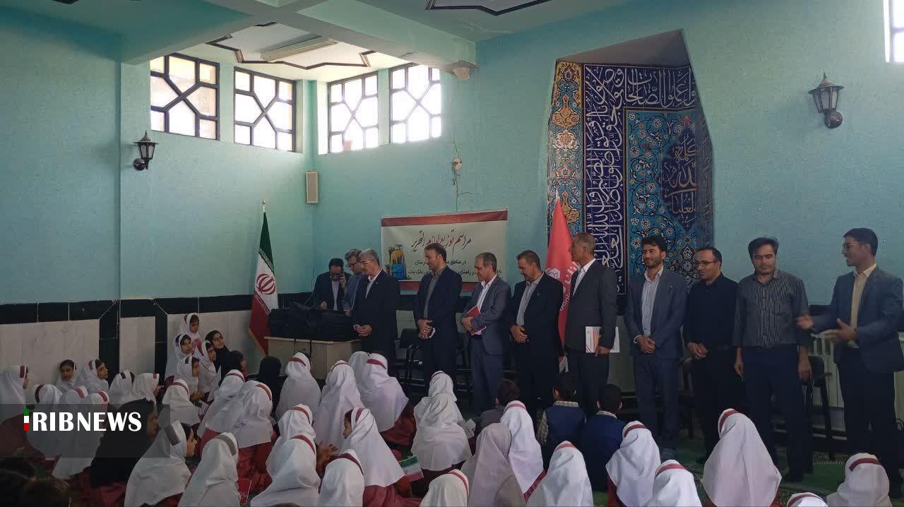 ندای لرستان