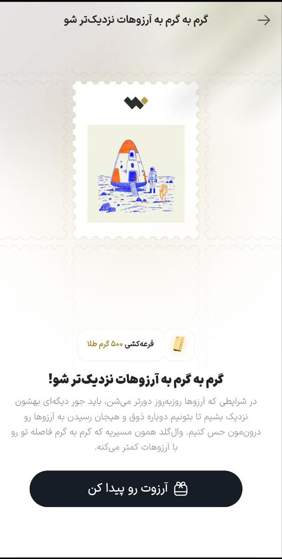 ندای لرستان