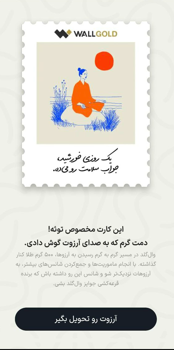 ندای لرستان