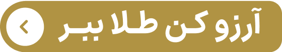 ندای لرستان