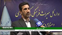 ثبت پنج اثر لرستان در فهرست میراث ناملموس ملی