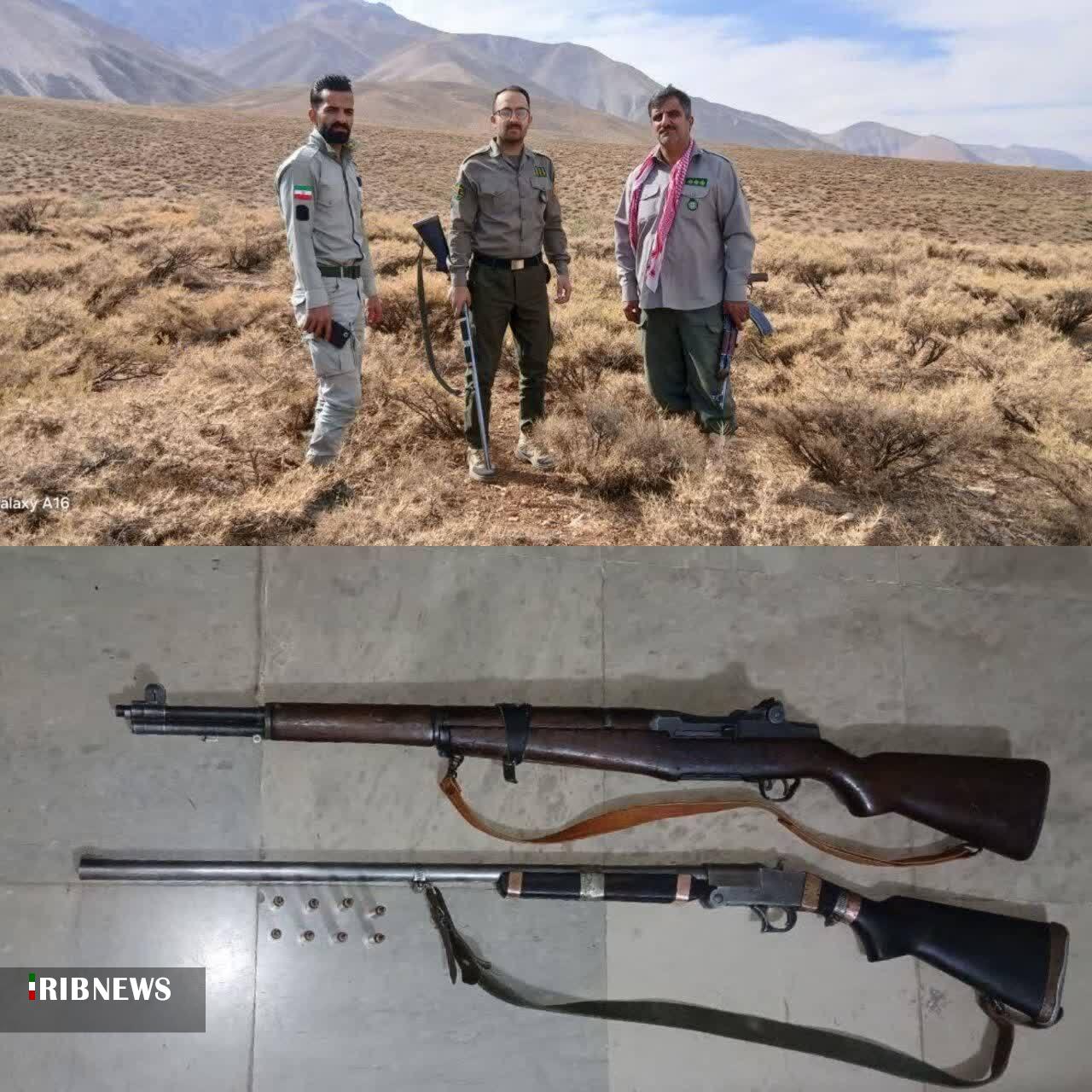 ندای لرستان