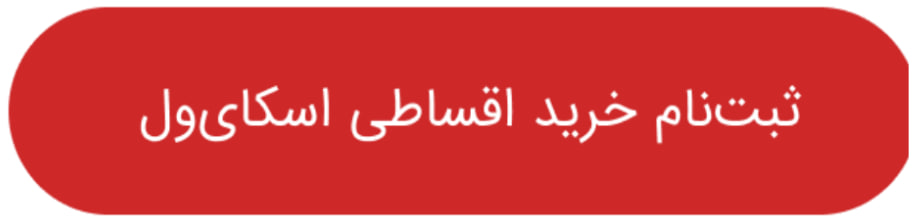 ندای لرستان