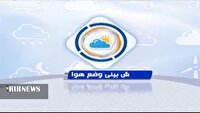 افزایش پوشش ابر و وزش باد در لرستان