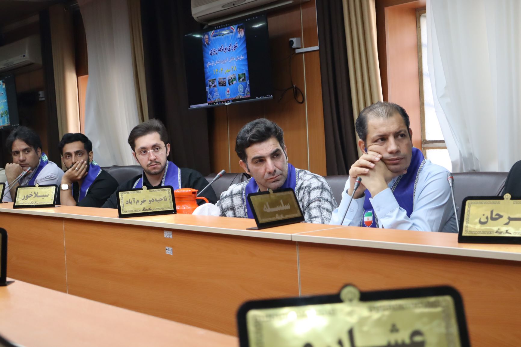 ندای لرستان